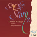 Sing Sing